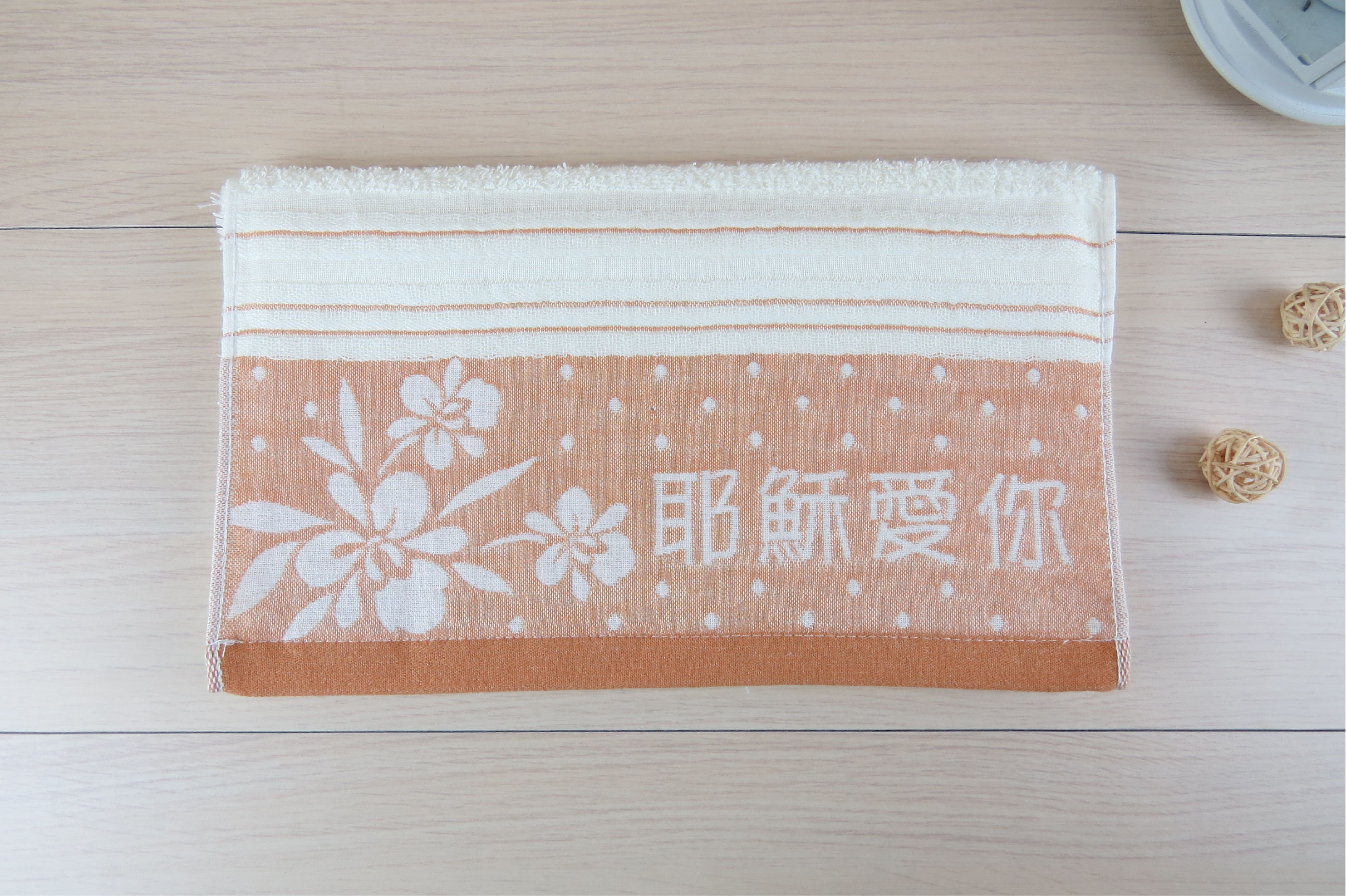 耶穌愛你提花毛巾