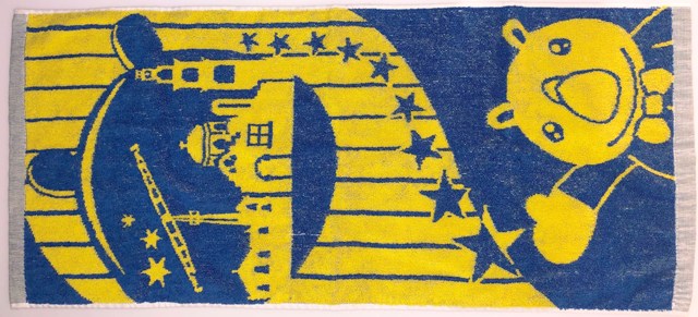 義大星空毛巾