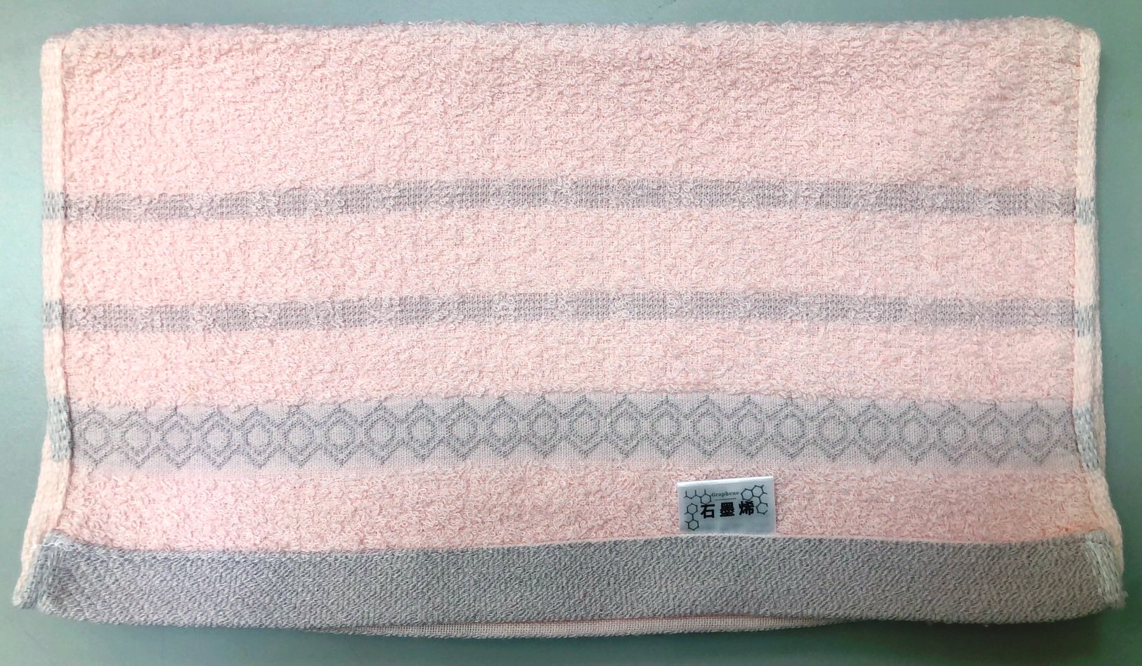 633石墨烯毛巾