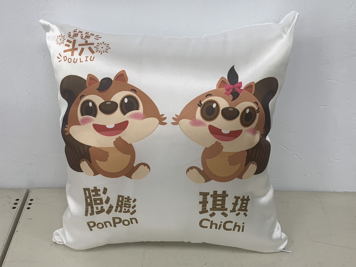 抱枕