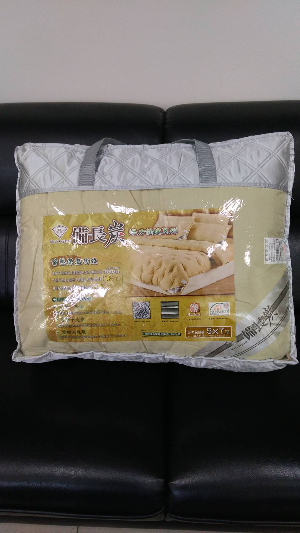 單人保健被
