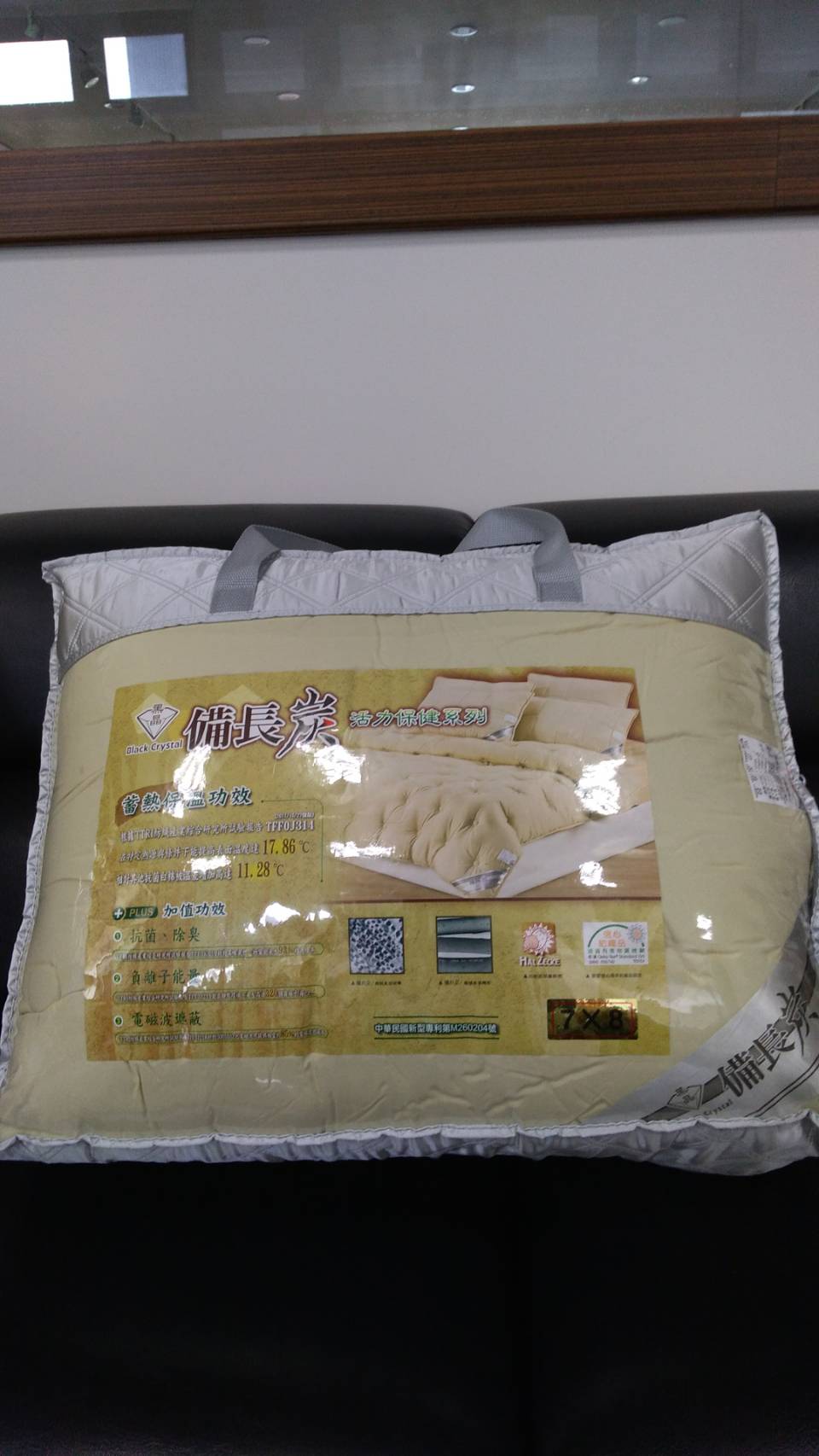 加大保健被