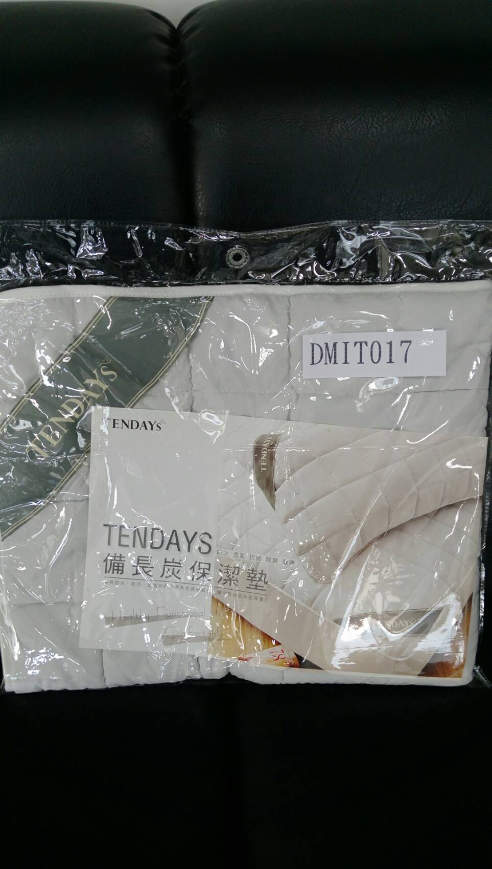 枕套