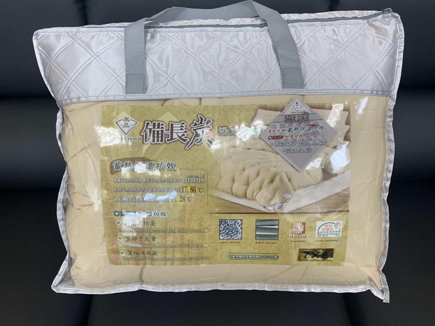加大保健被