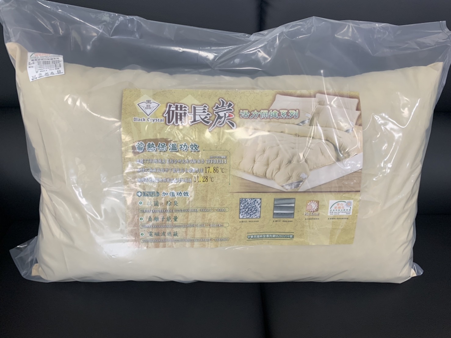 保健枕 
