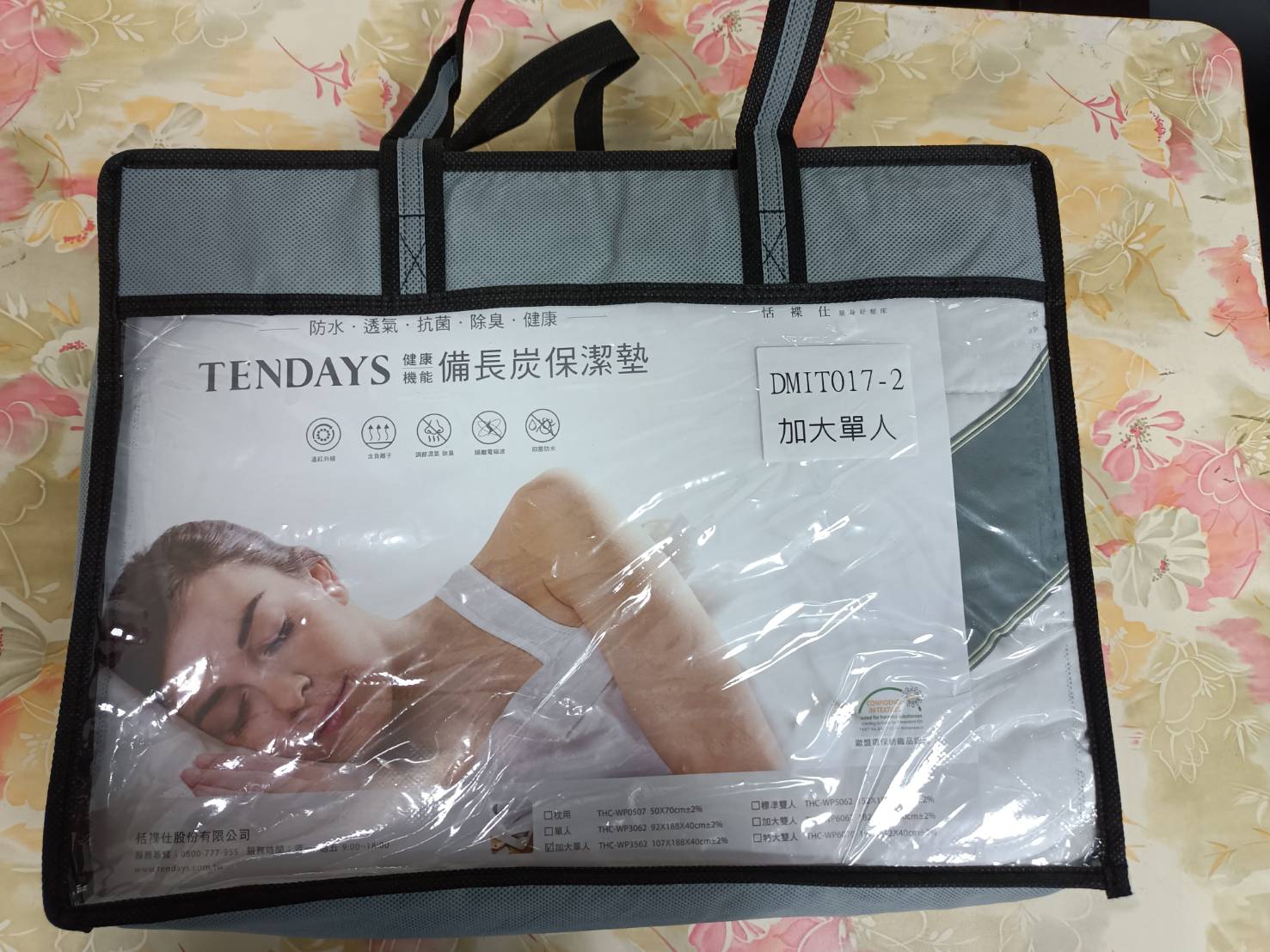加大單人保潔墊床包