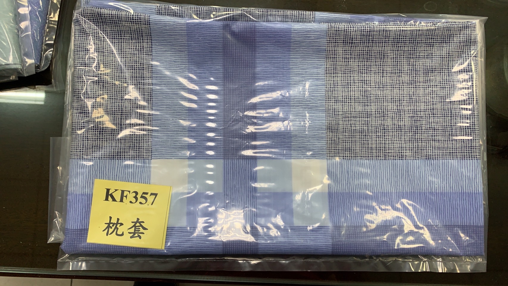 357枕套