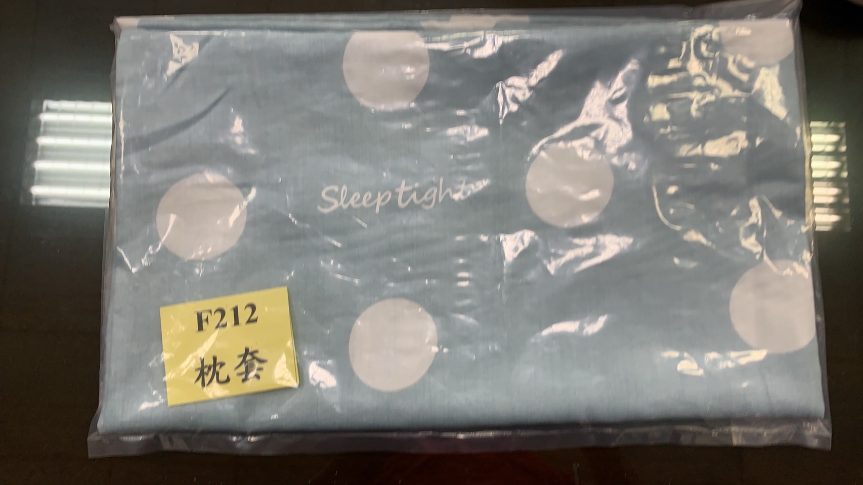 枕套