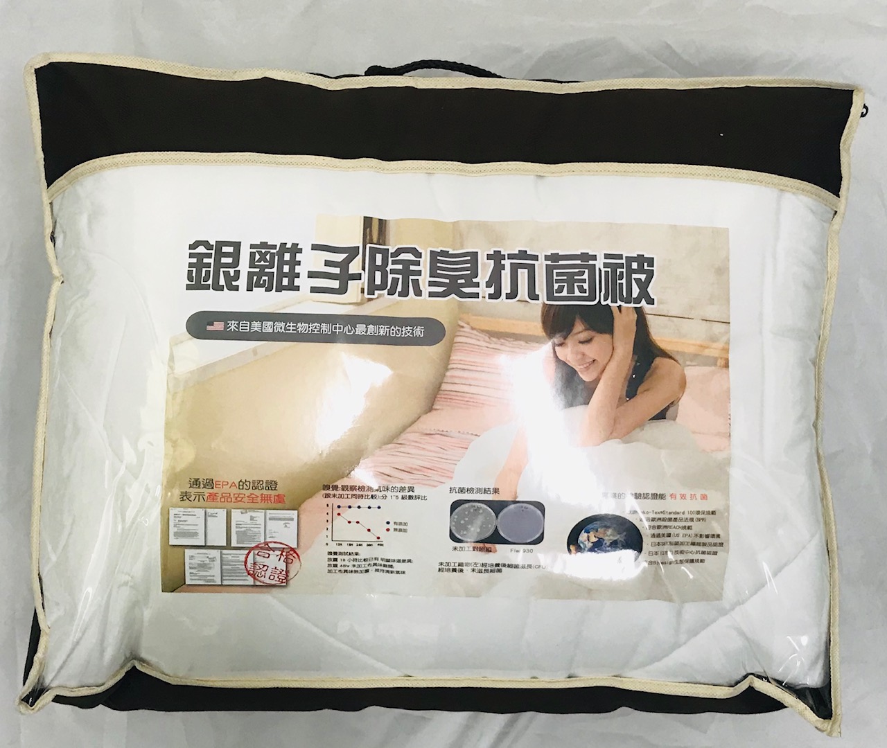 銀離子抗菌除臭被