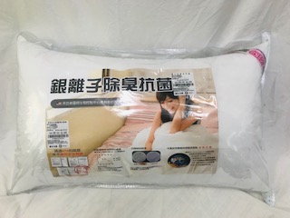 銀離子抗菌除臭枕