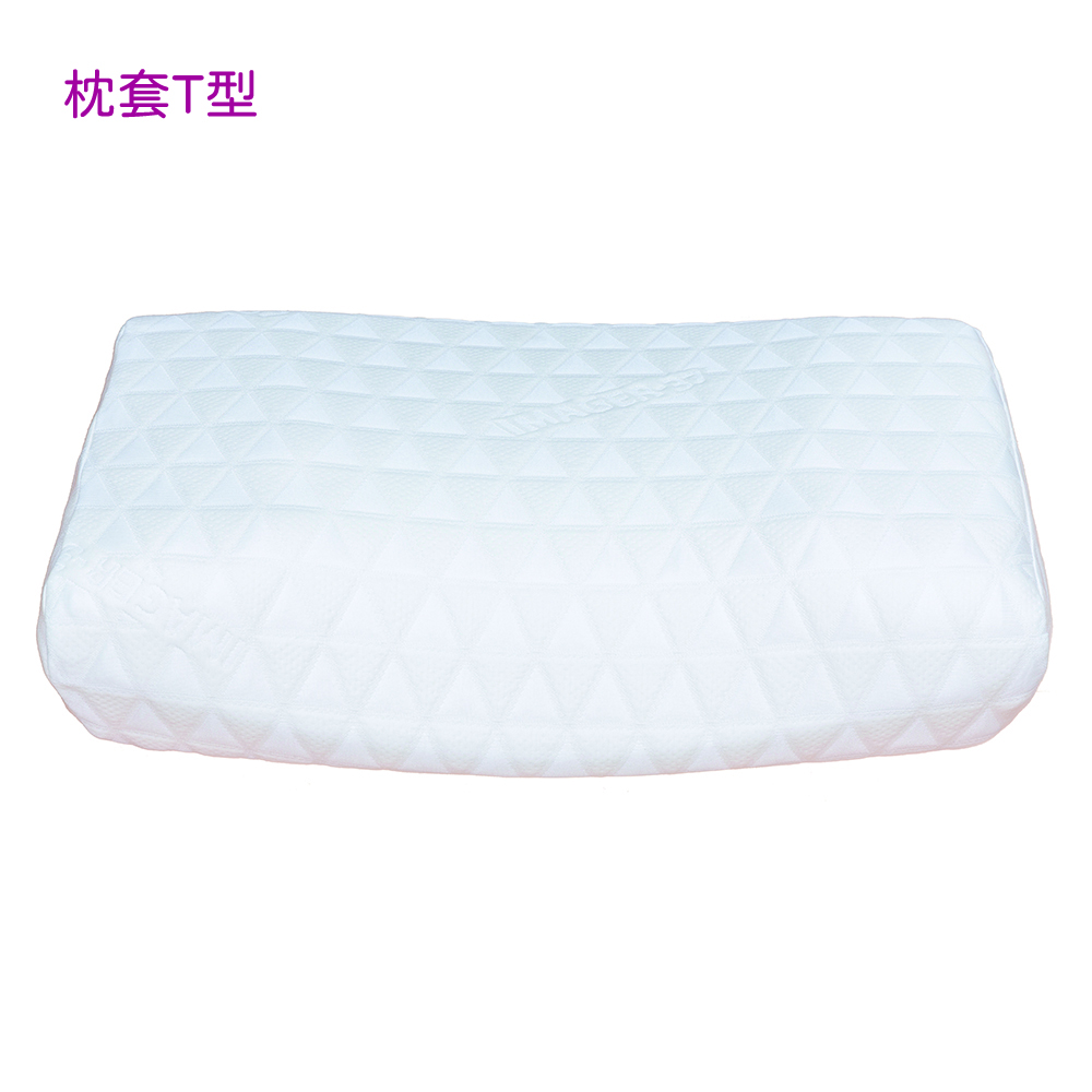 枕套