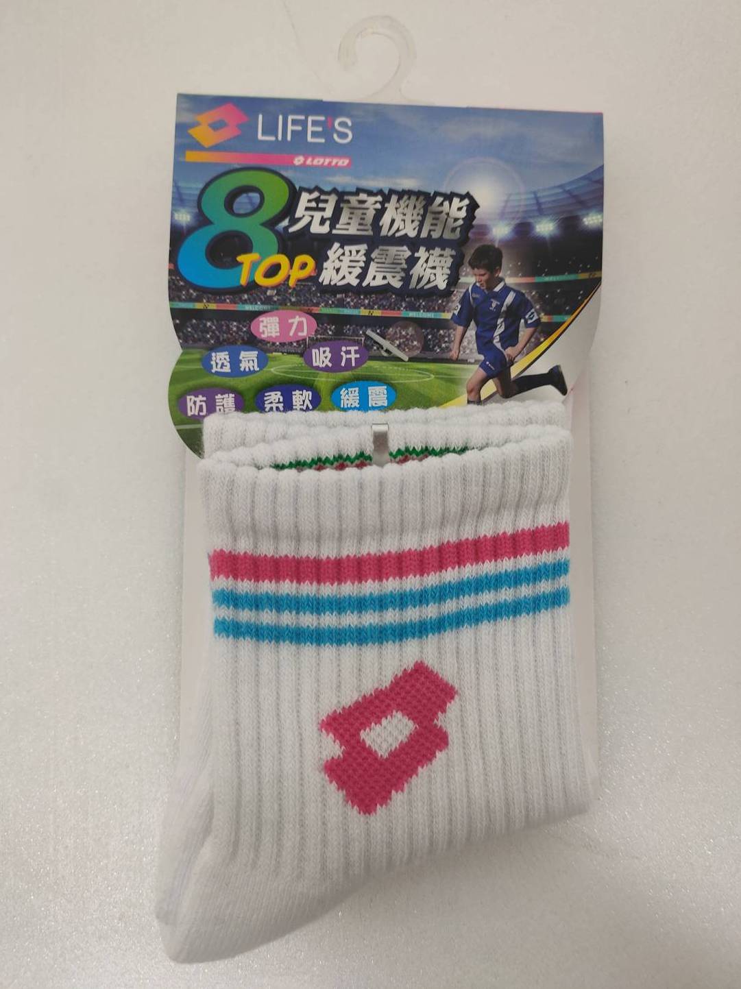 8大兒童機能緩震襪