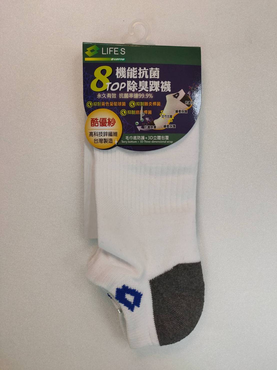 8大機能抗菌除臭踝襪