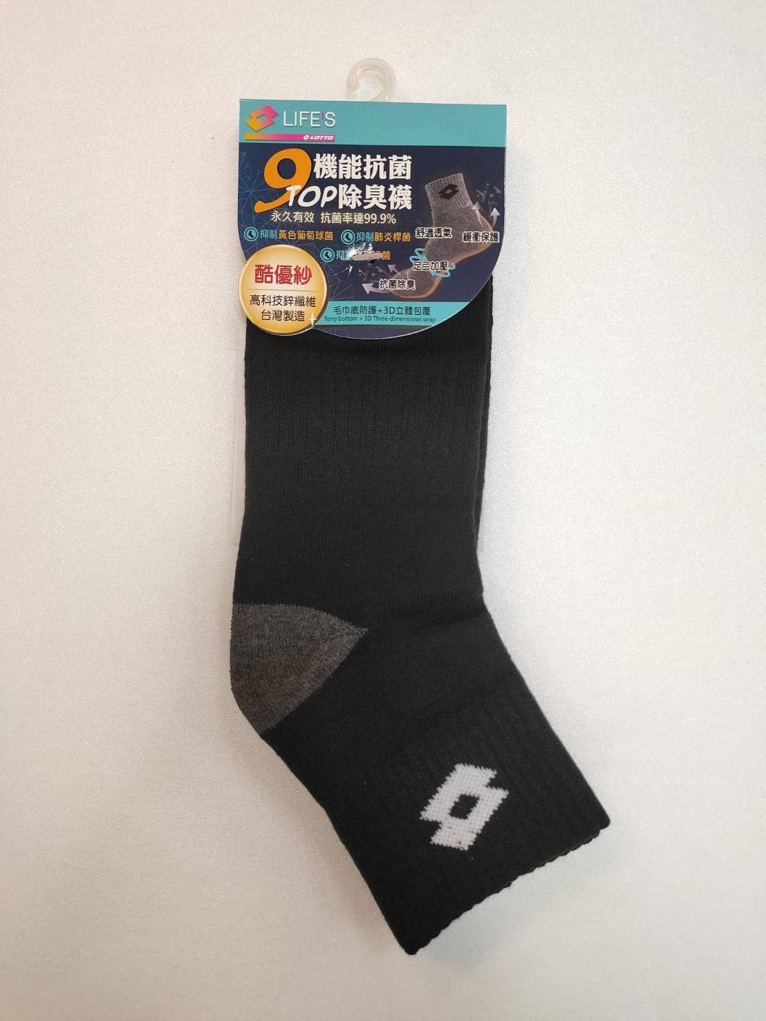 9大機能抗菌除臭襪