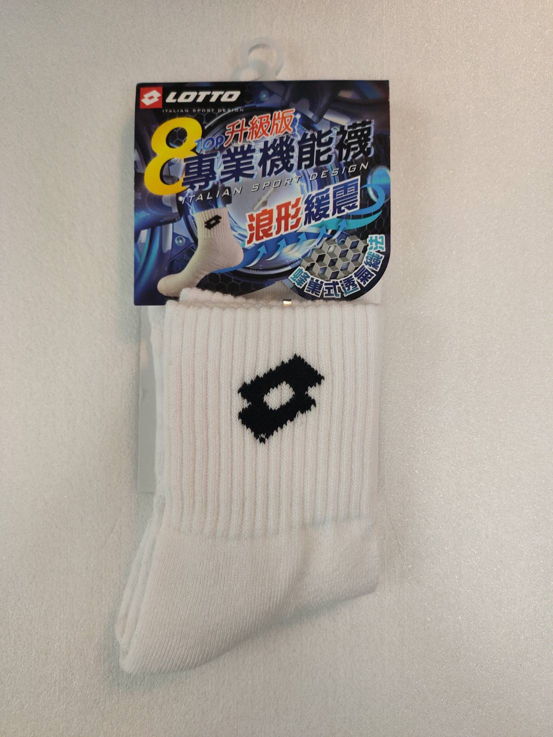 TOP8升級版專業機能運動襪