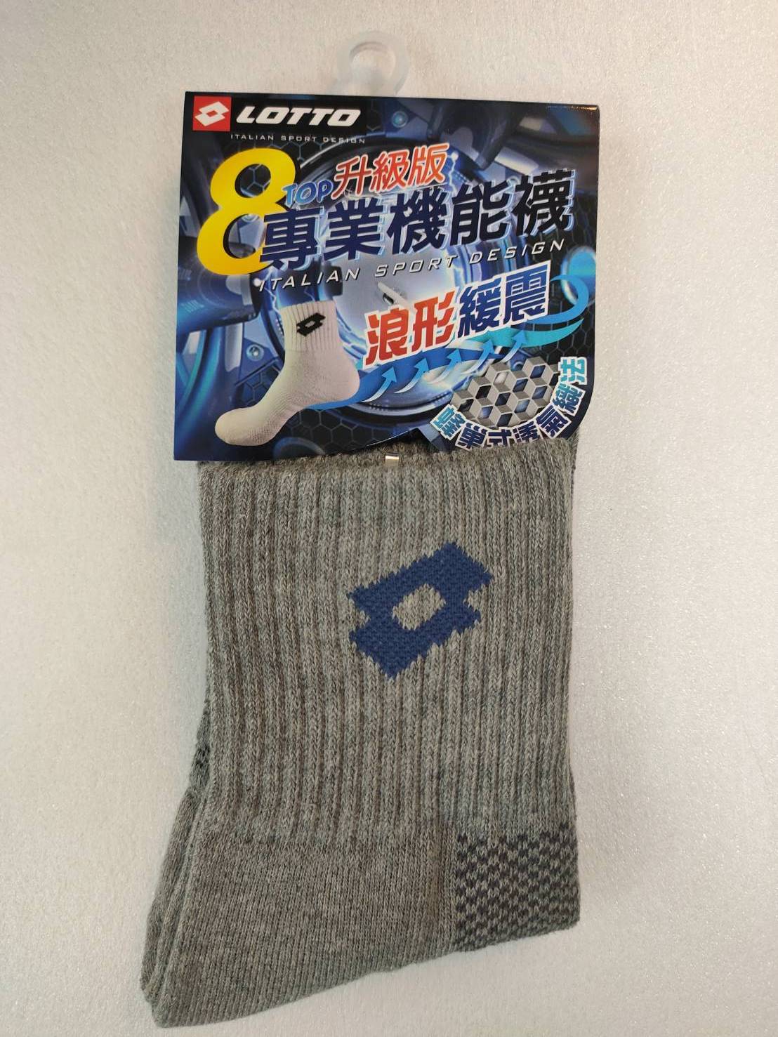 TOP8升級版專業機能運動襪