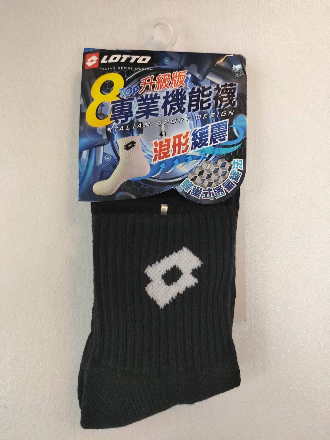 TOP8升級版專業機能運動襪