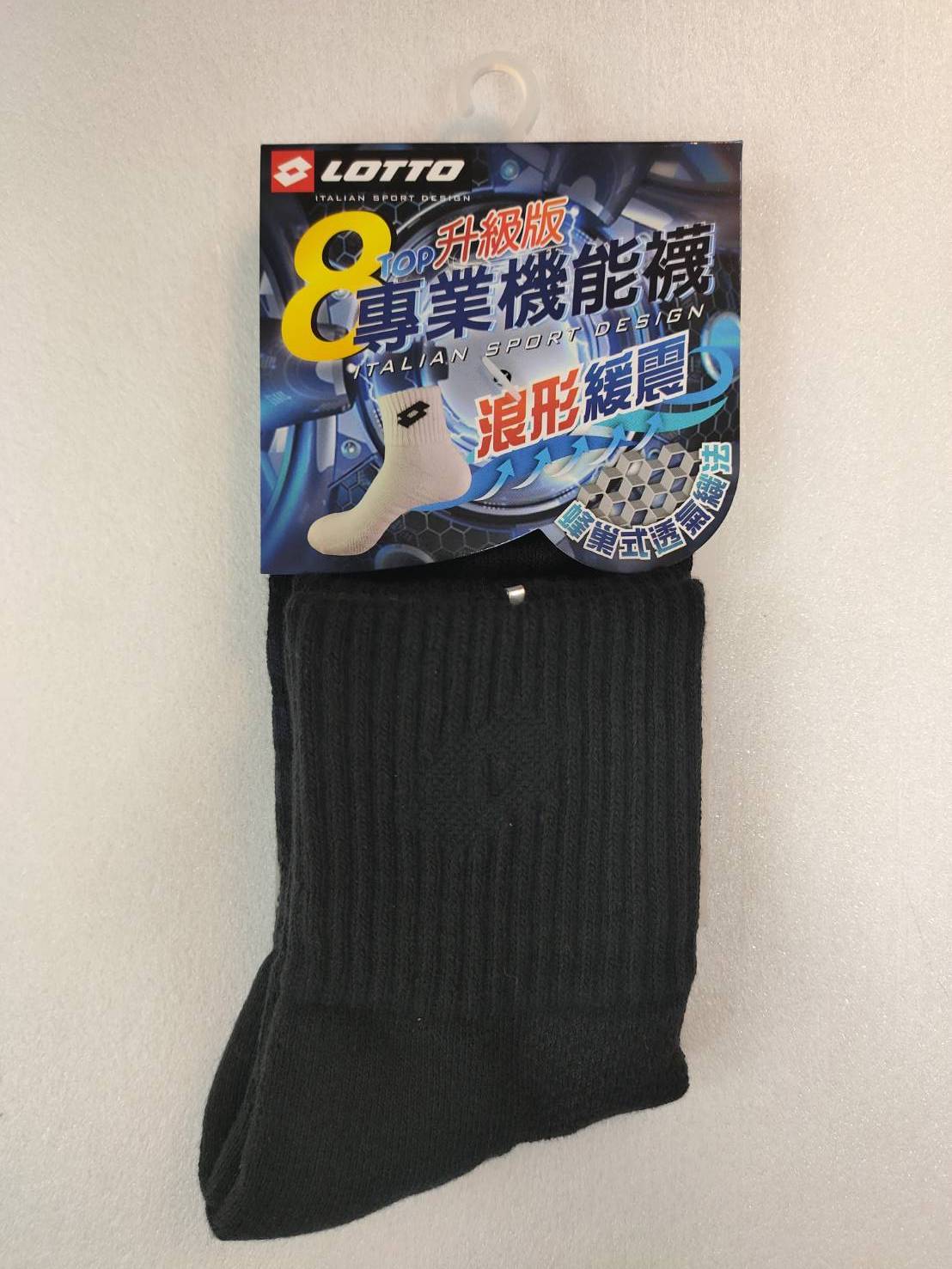 TOP8升級版專業機能運動襪