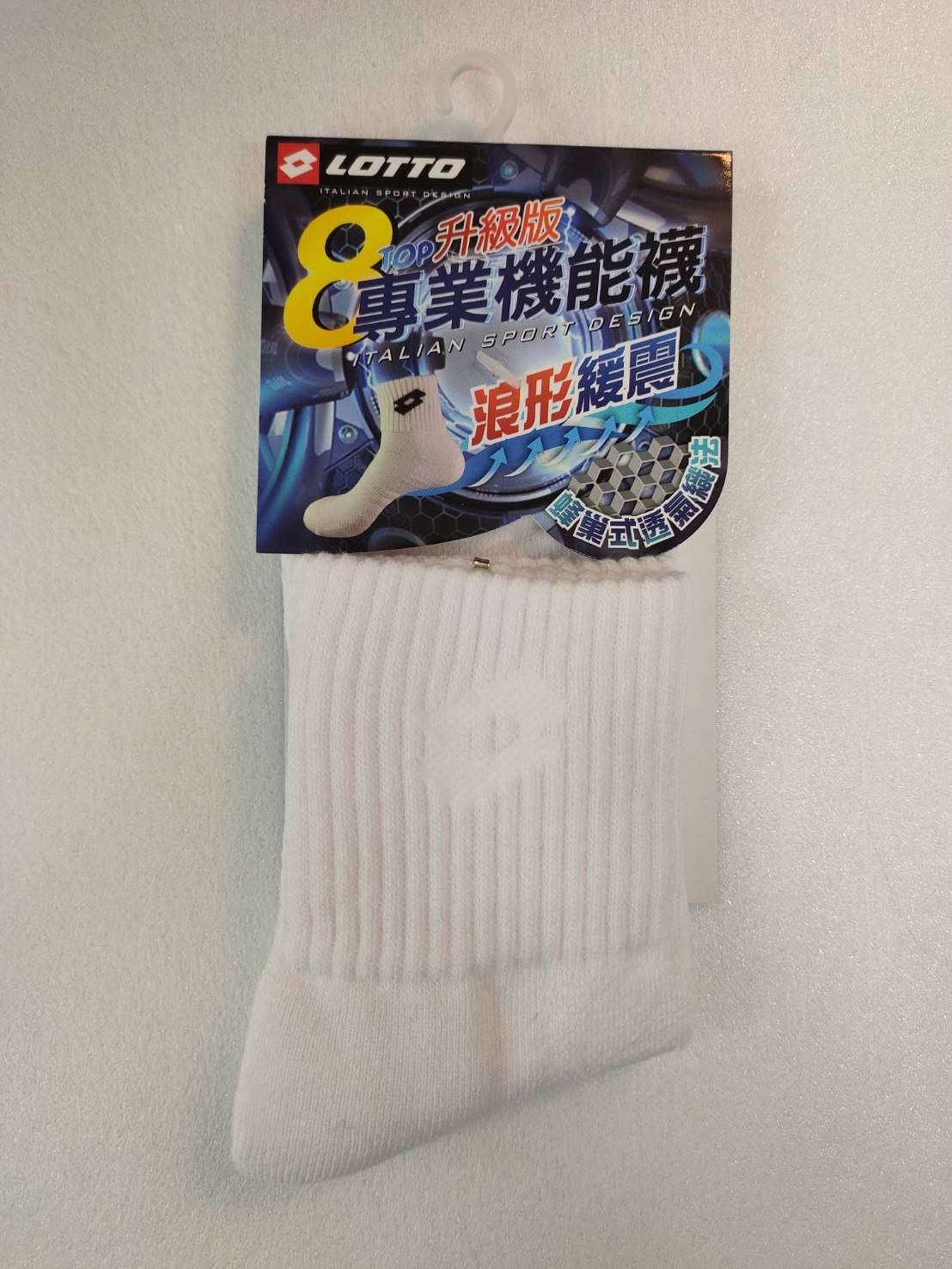 TOP8升級版專業機能運動襪