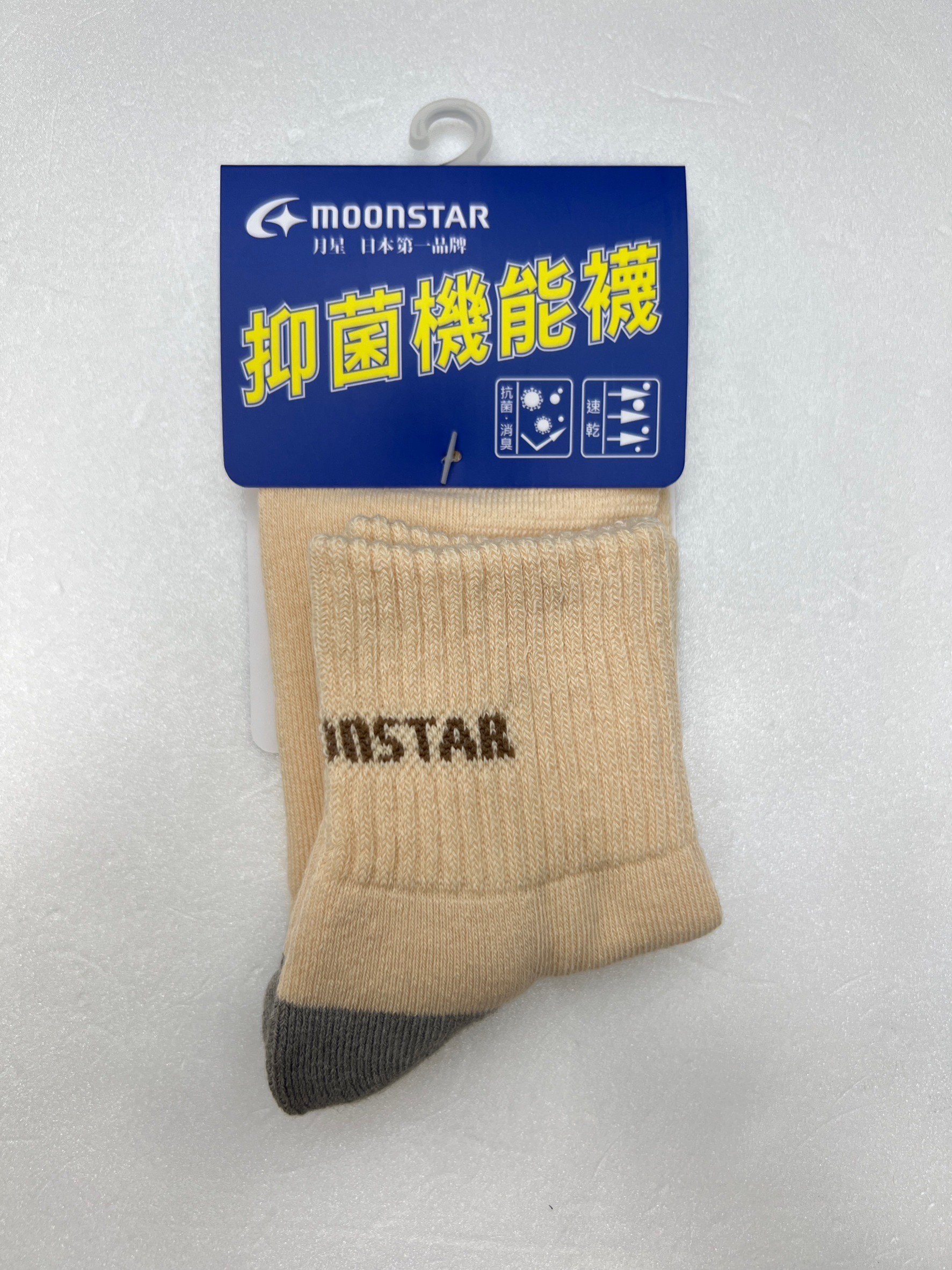 抑菌機能襪