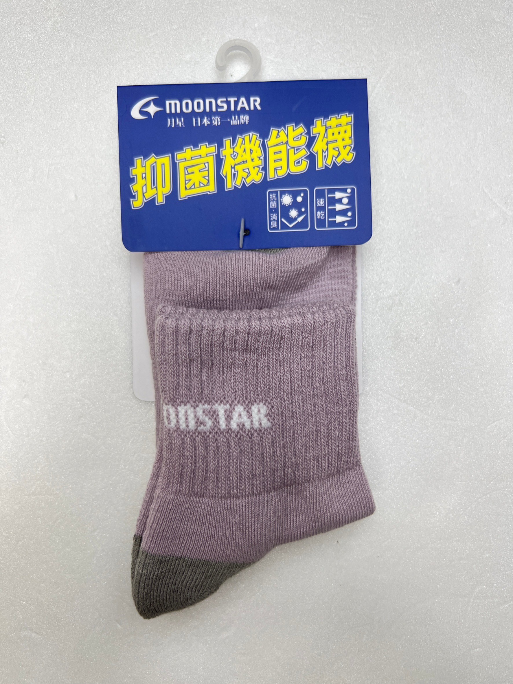 抑菌機能襪