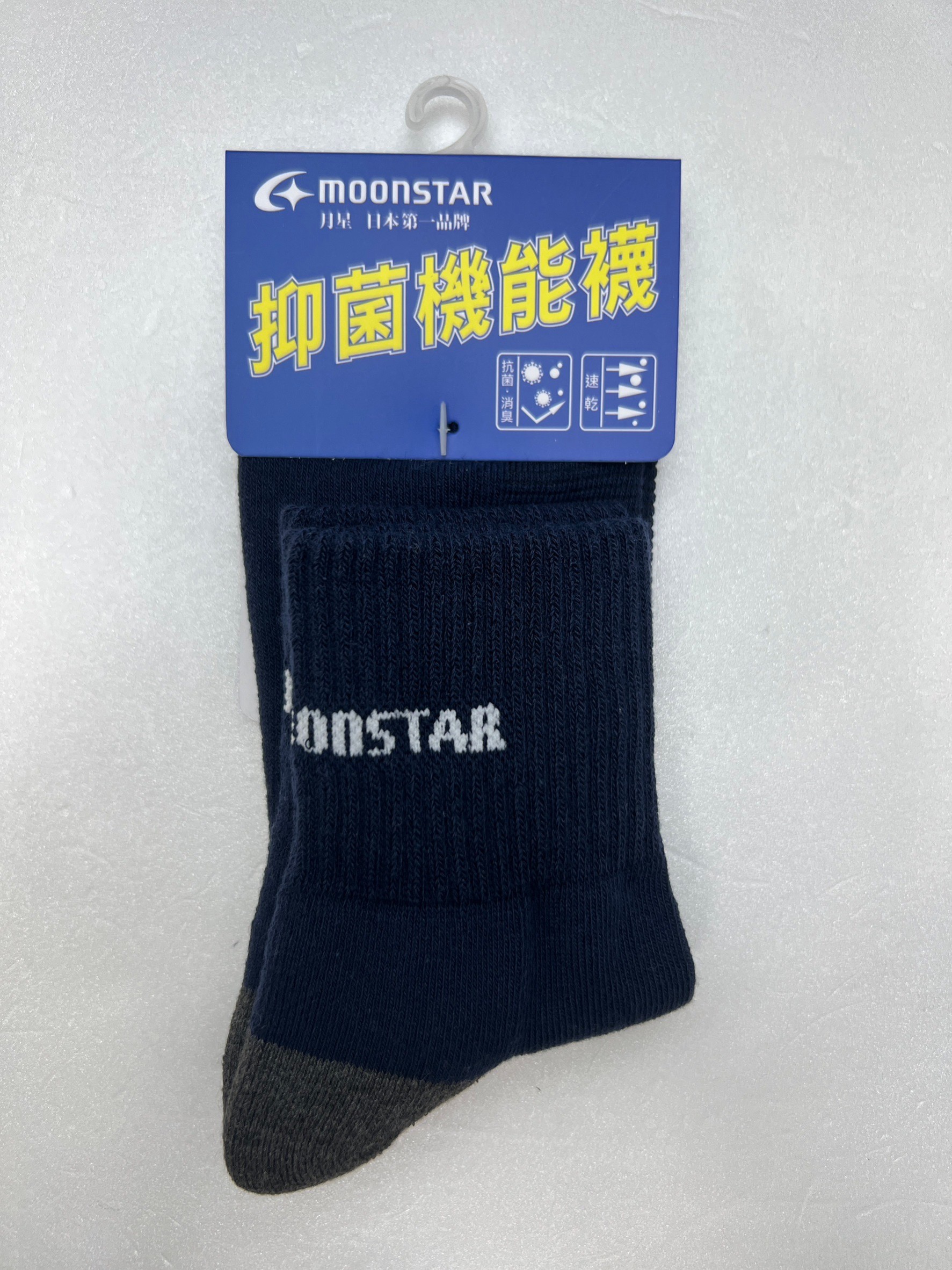 抑菌機能襪