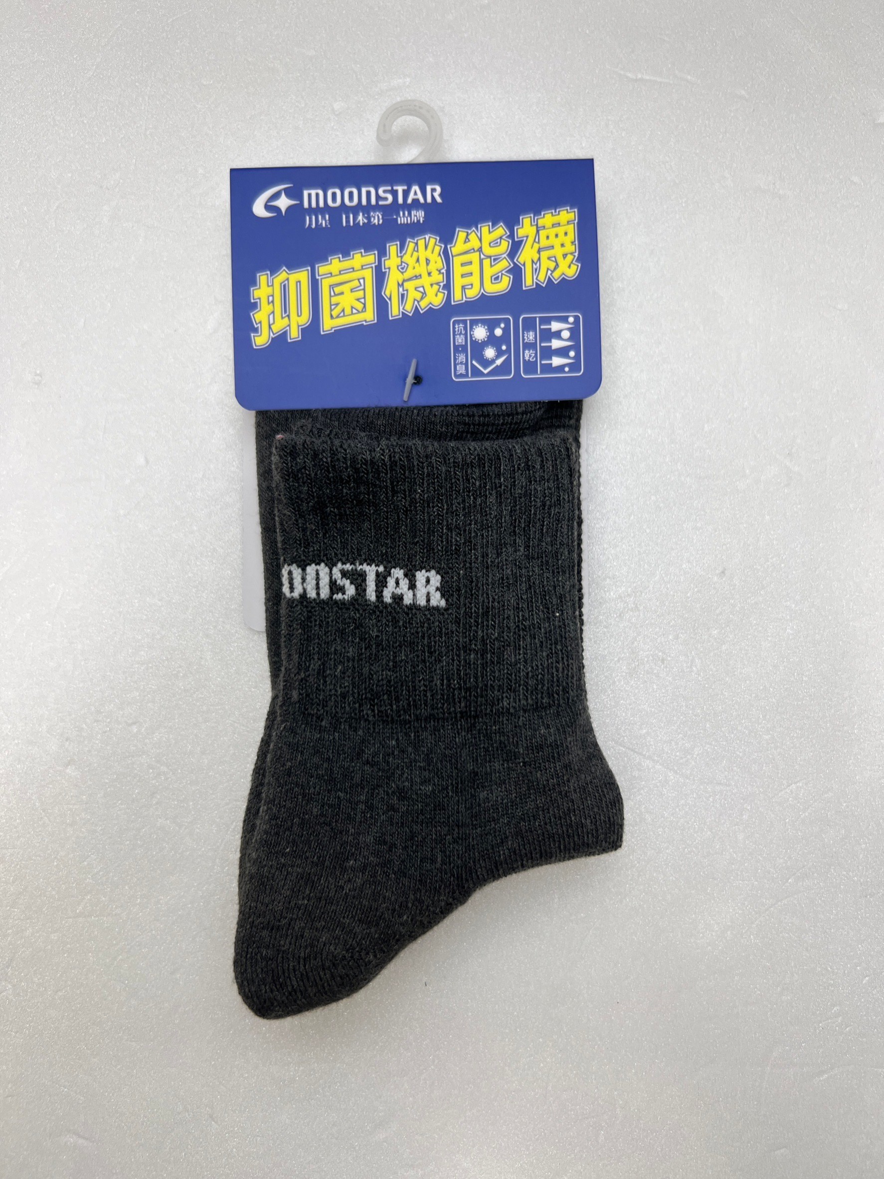 抑菌機能襪