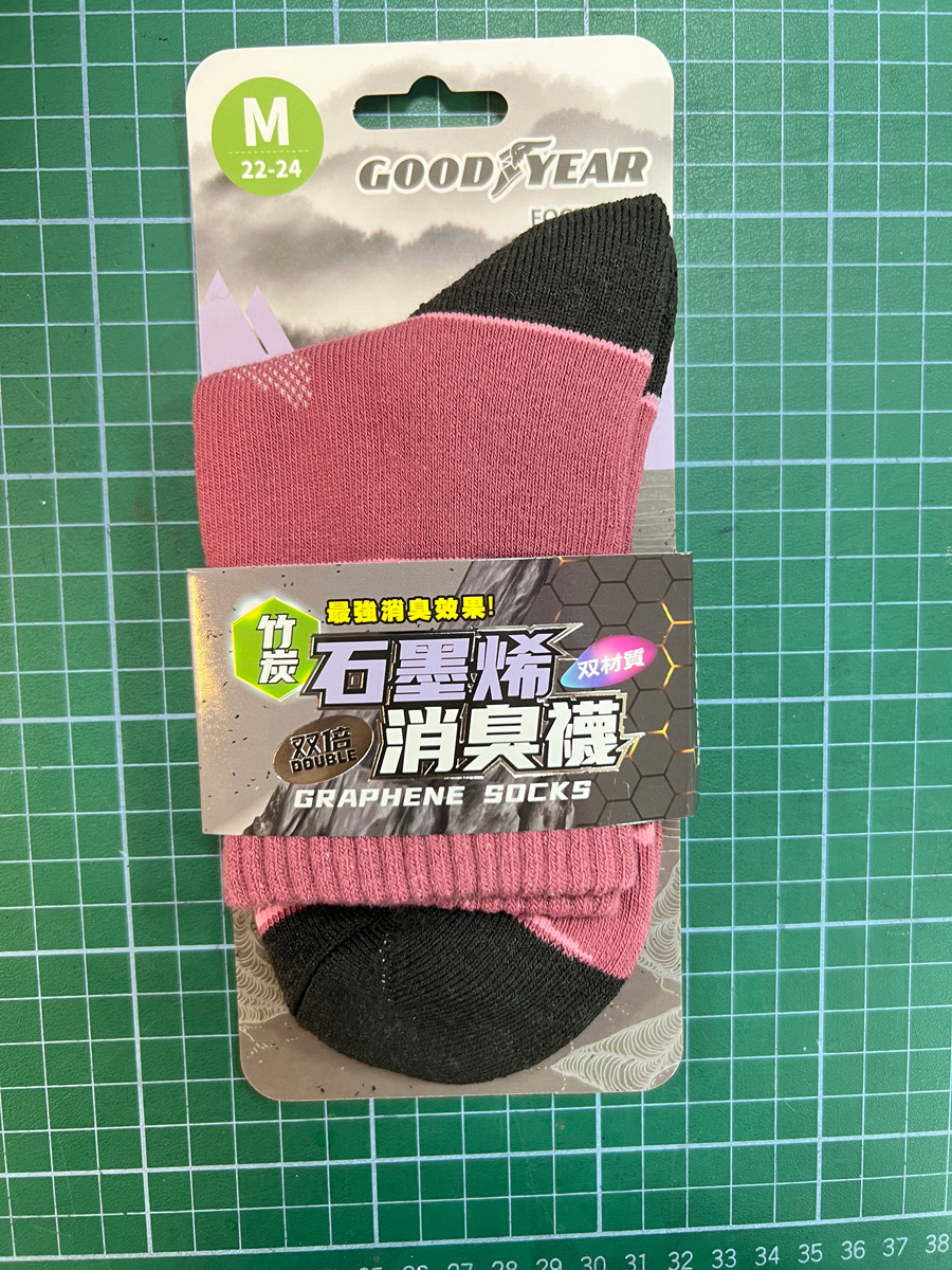 GA石墨烯機能襪