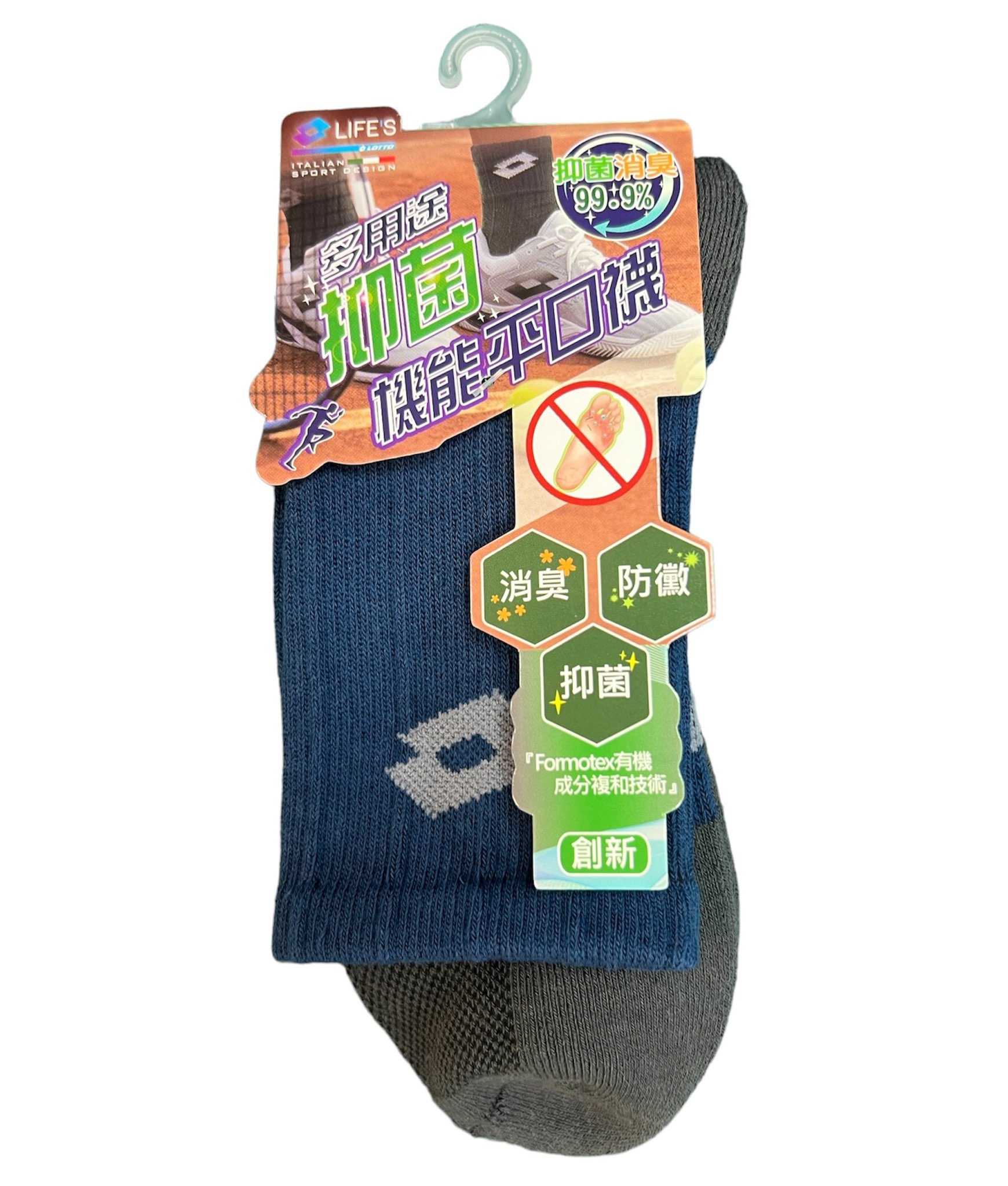多用途抑菌機能平口襪