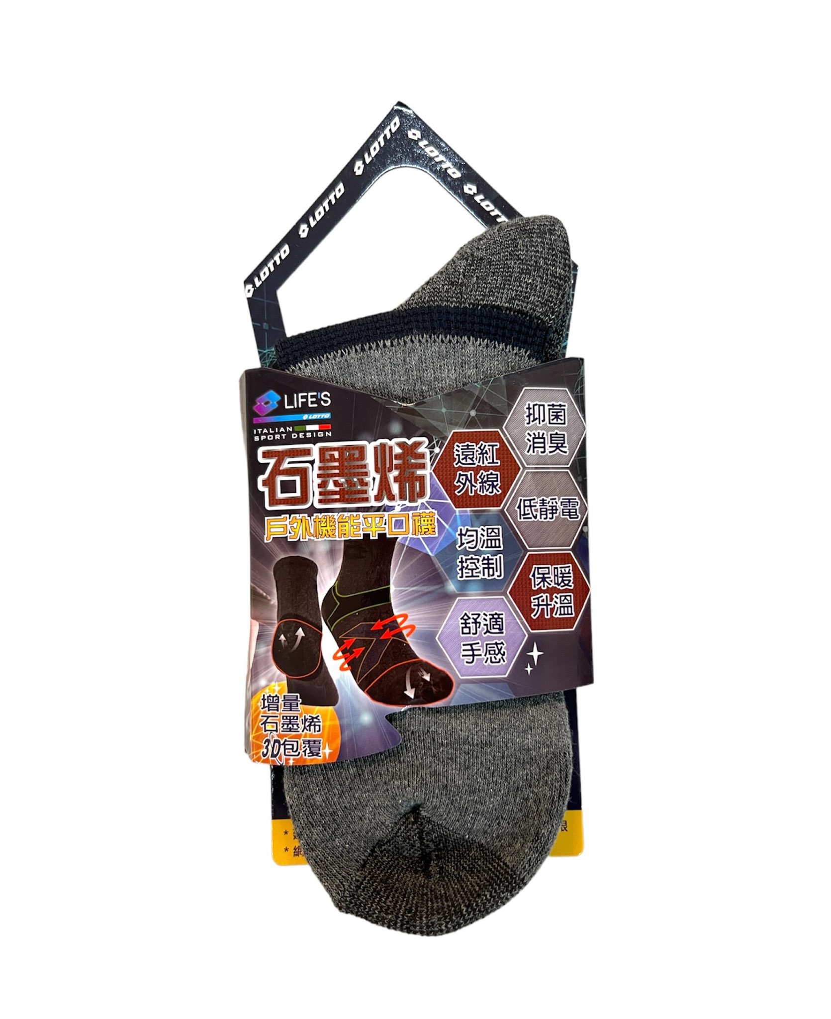 石墨烯戶外機能平口襪