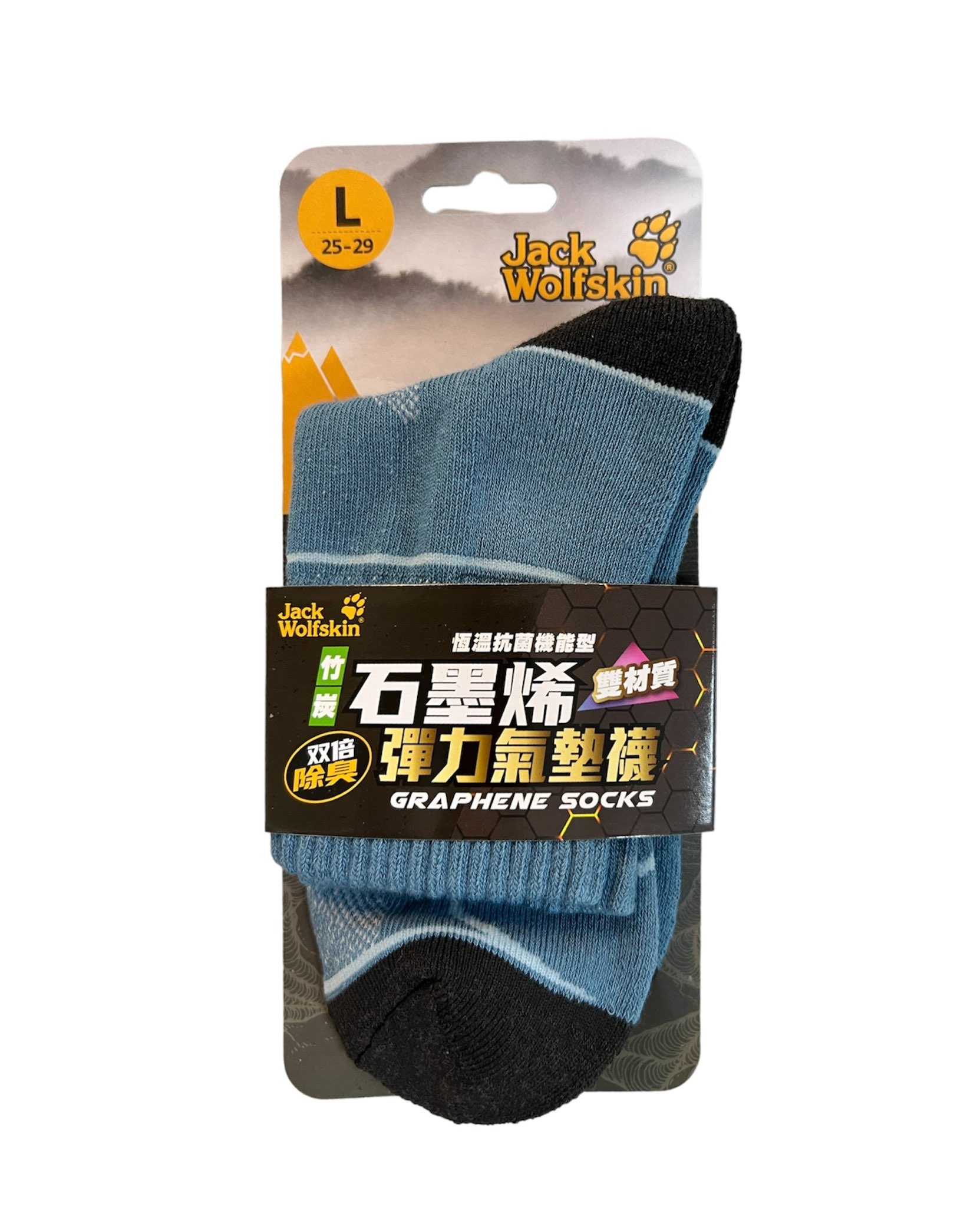 石墨烯彈力氣墊襪