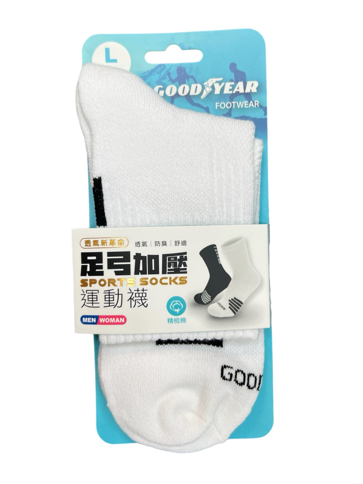 足弓加壓運動襪(L)