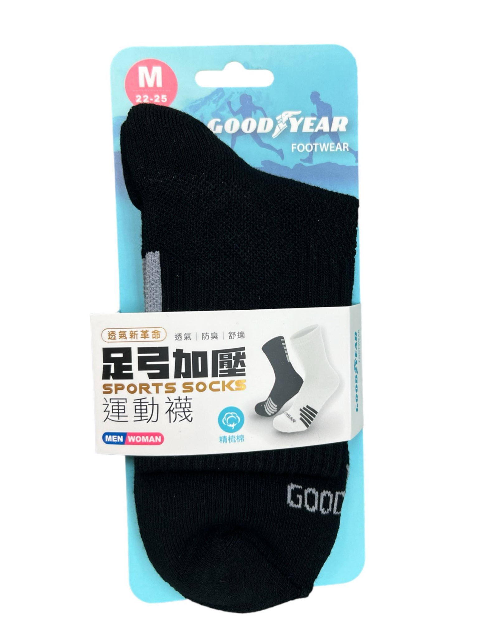 足弓加壓運動襪(M)