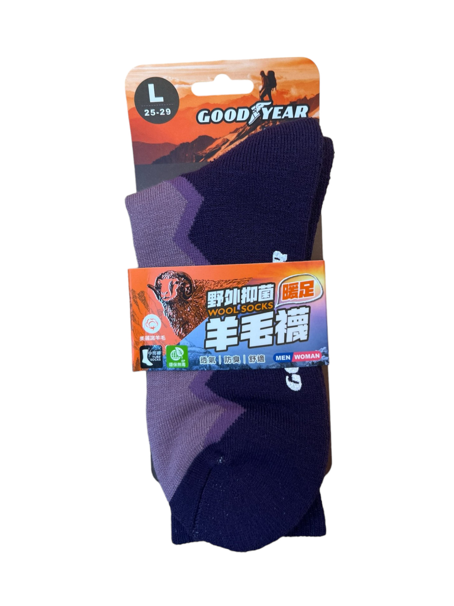 野外抑菌暖足羊毛襪L