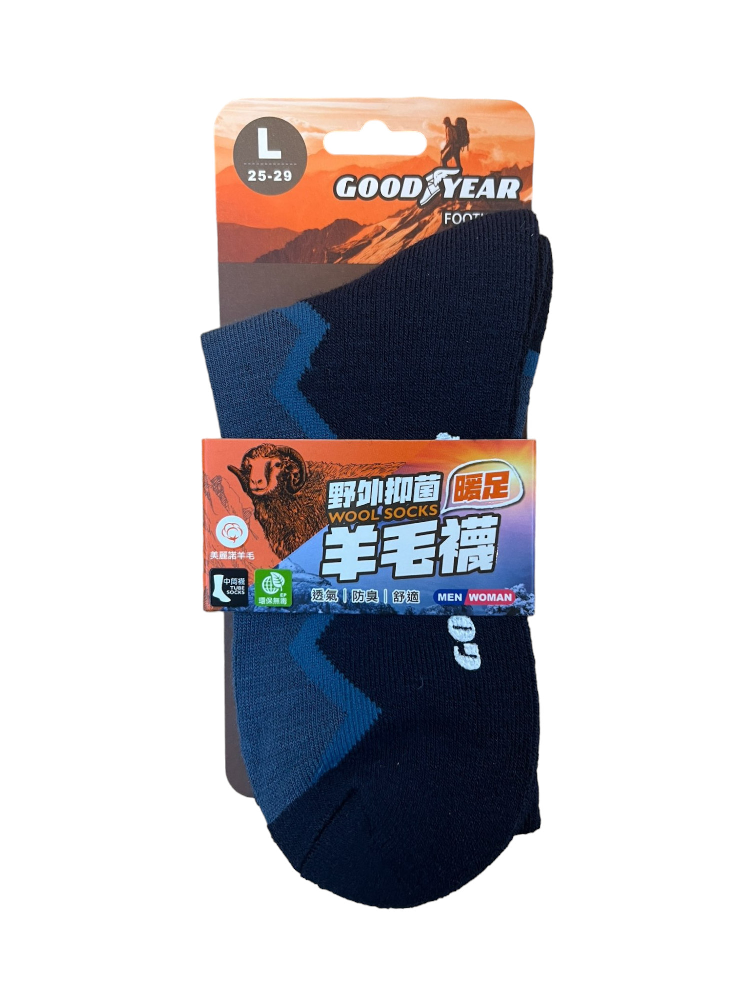 野外抑菌暖足羊毛襪L
