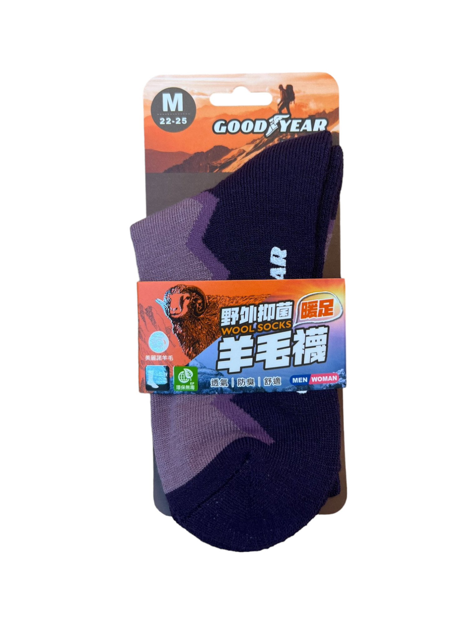 野外抑菌暖足羊毛襪M