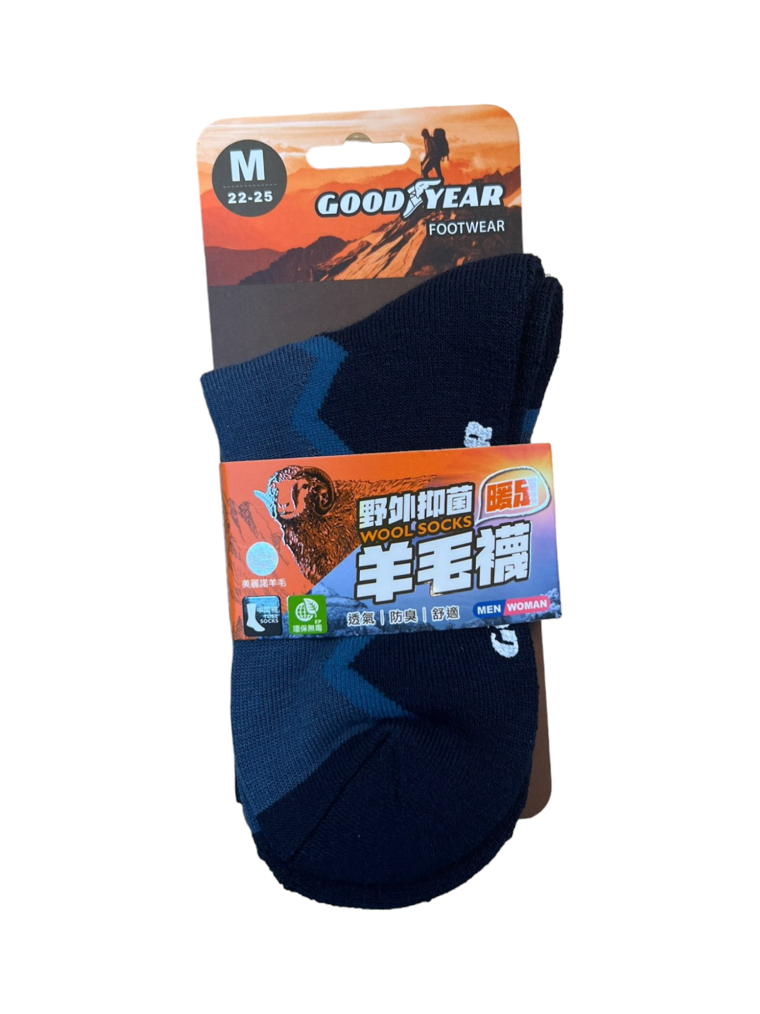 野外抑菌暖足羊毛襪M