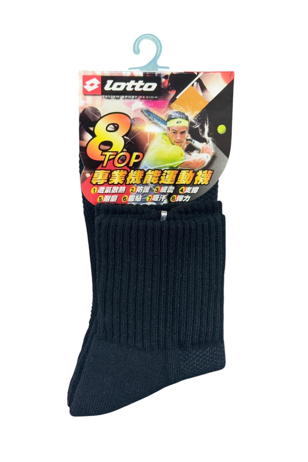 TOP8無LOGO運動襪