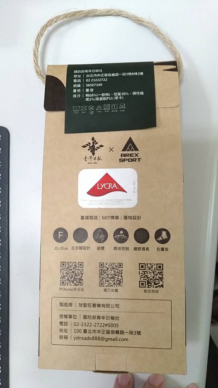 數位迷彩大頭皮鞋