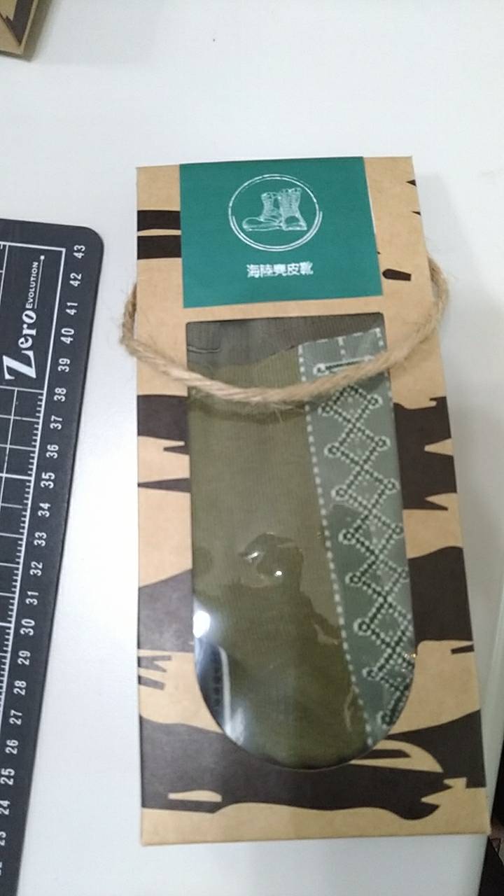 海陸麂皮靴
