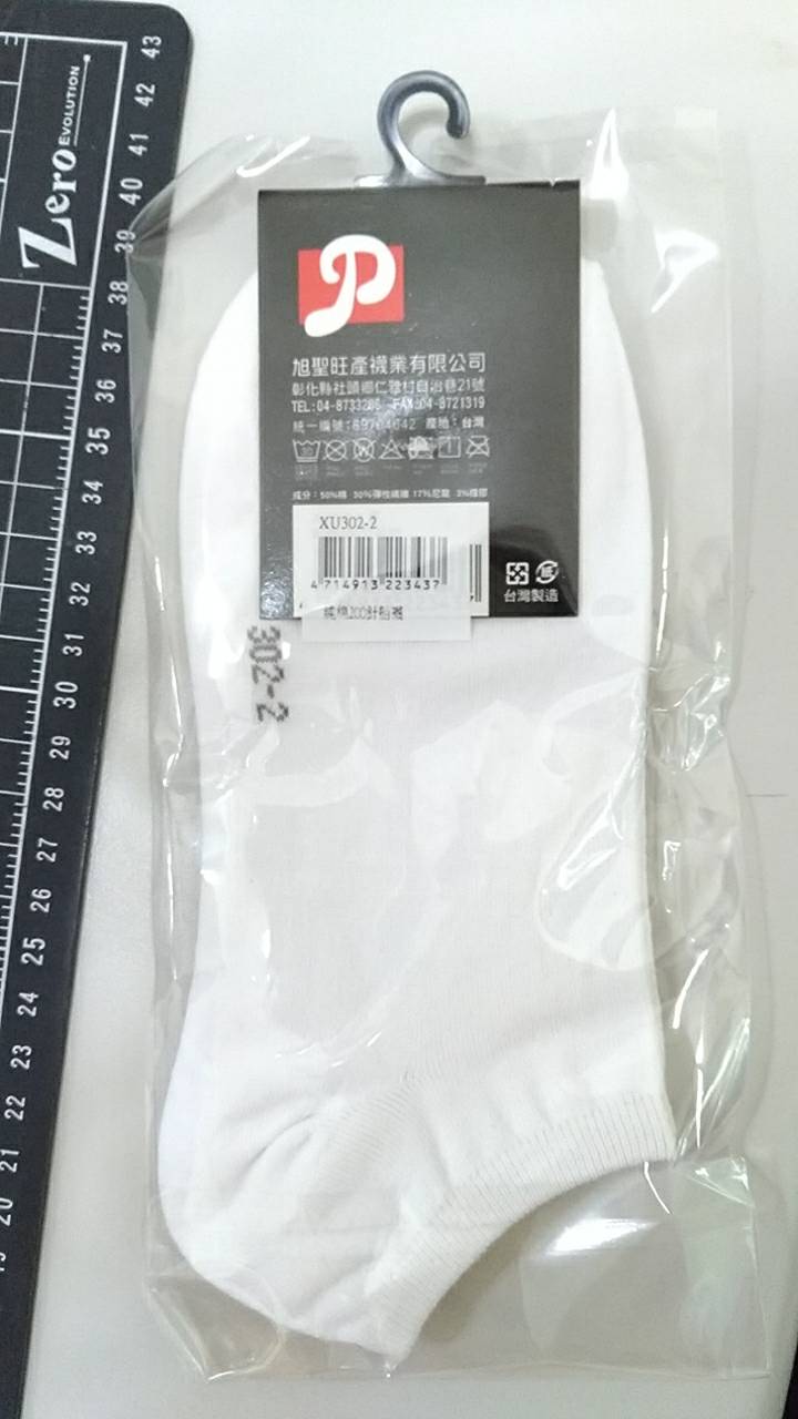純棉200針船襪