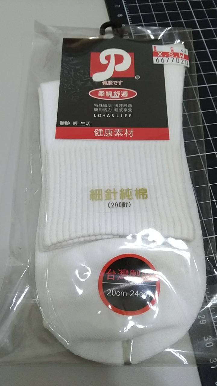 純棉200針1/2休閒襪