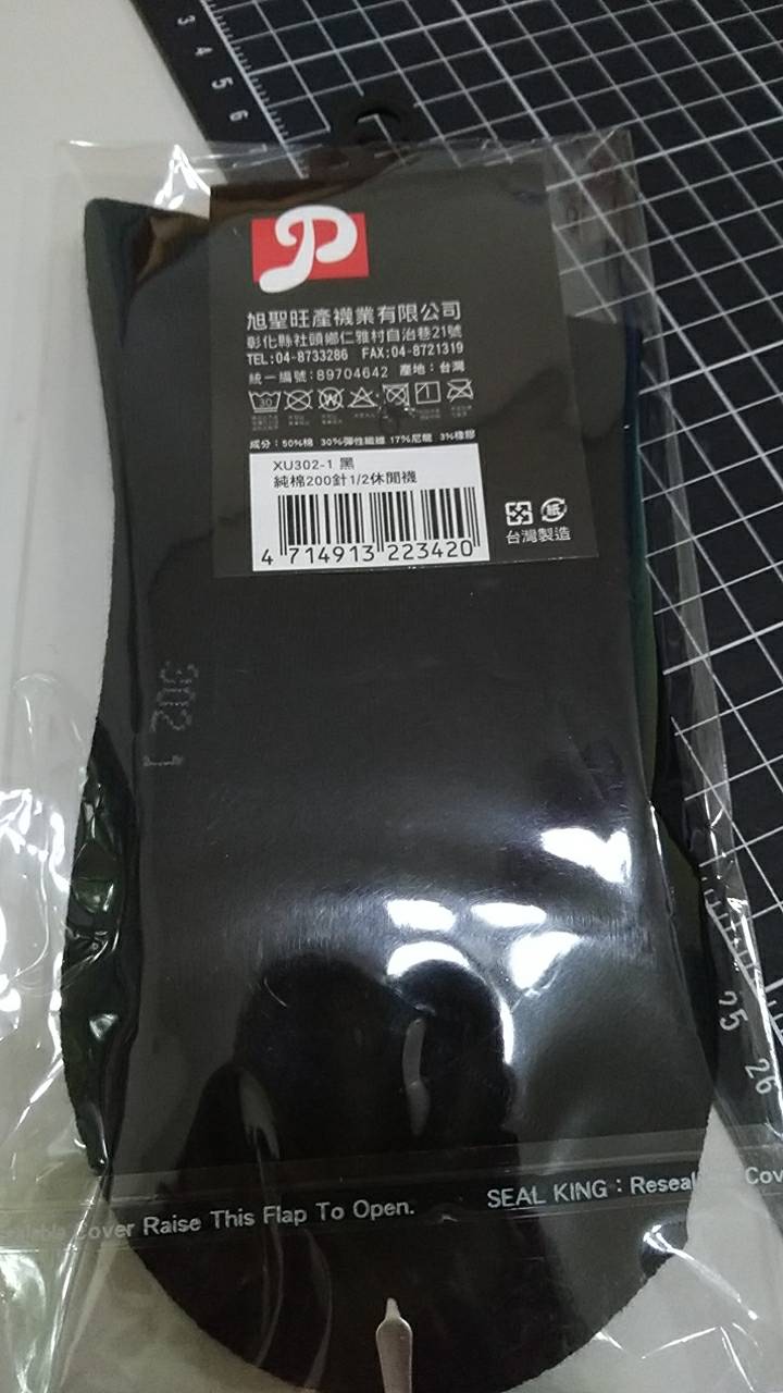 純棉200針1/2休閒襪