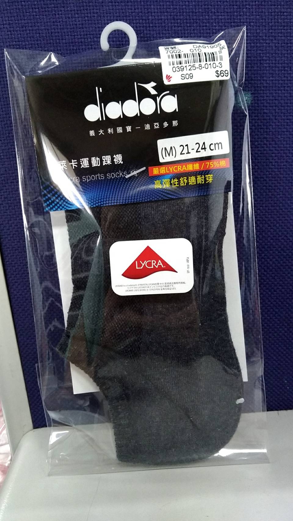萊卡運動踝襪