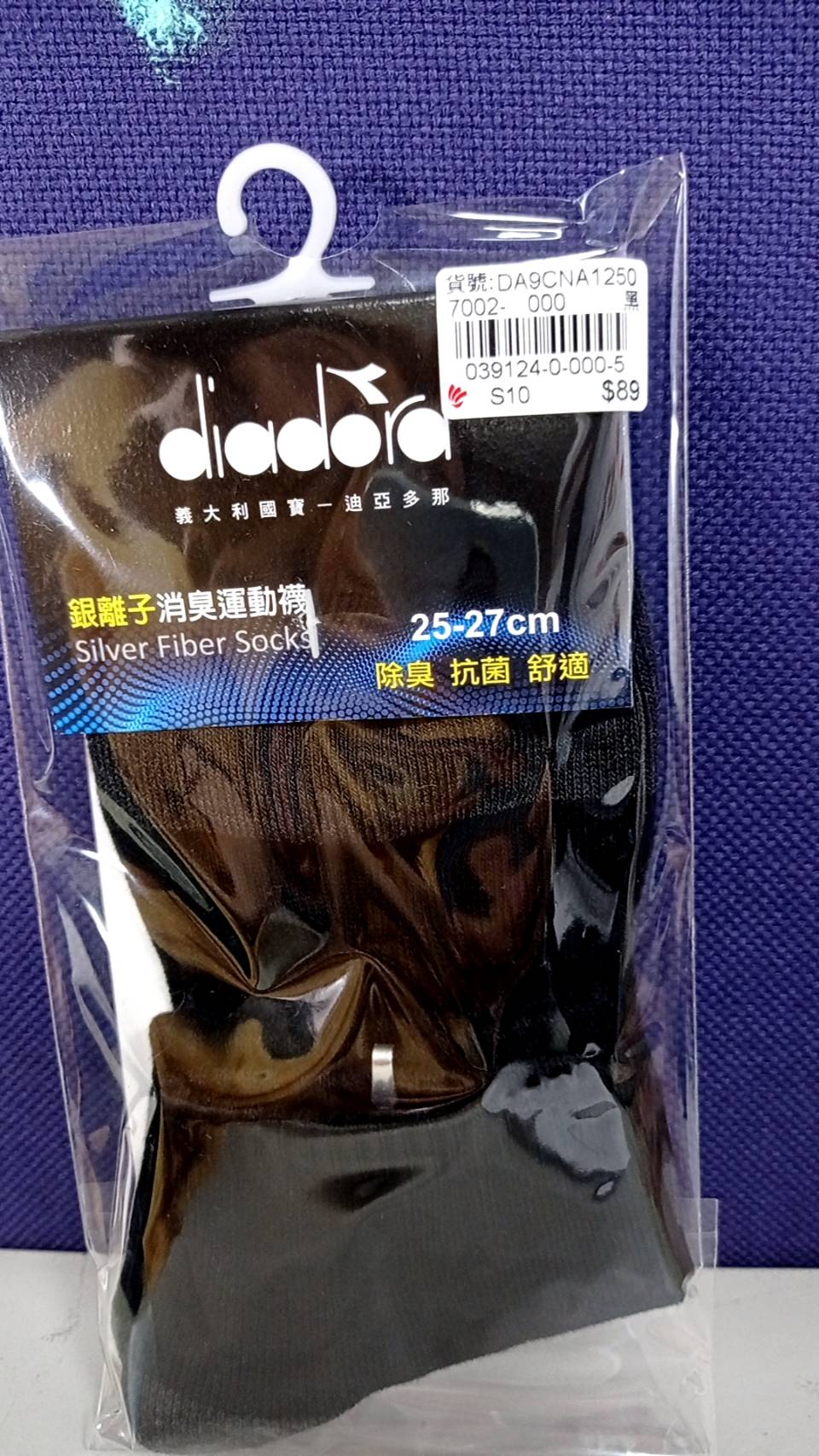 diadora 銀離子消臭運動襪