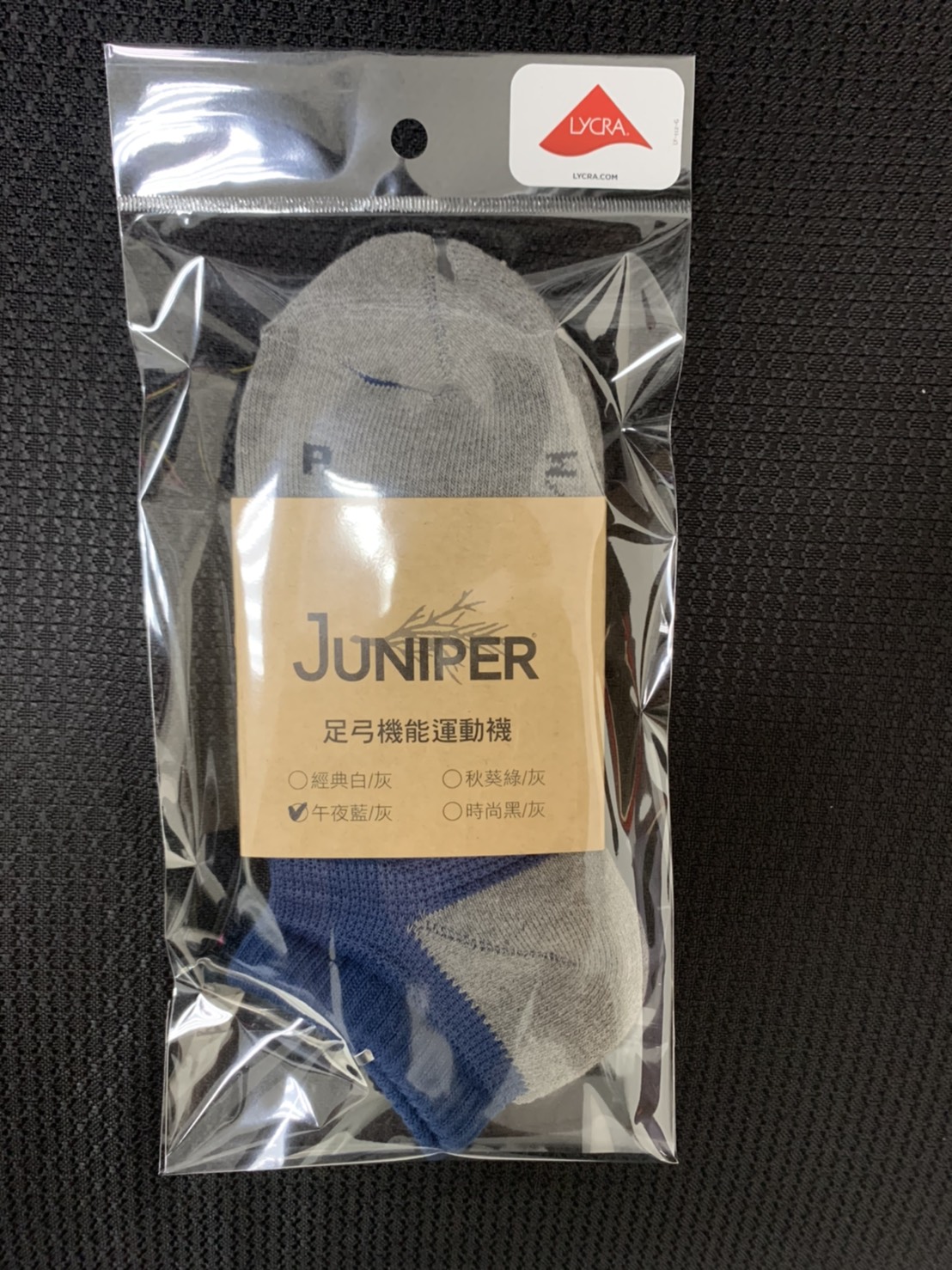 足弓機能運動襪