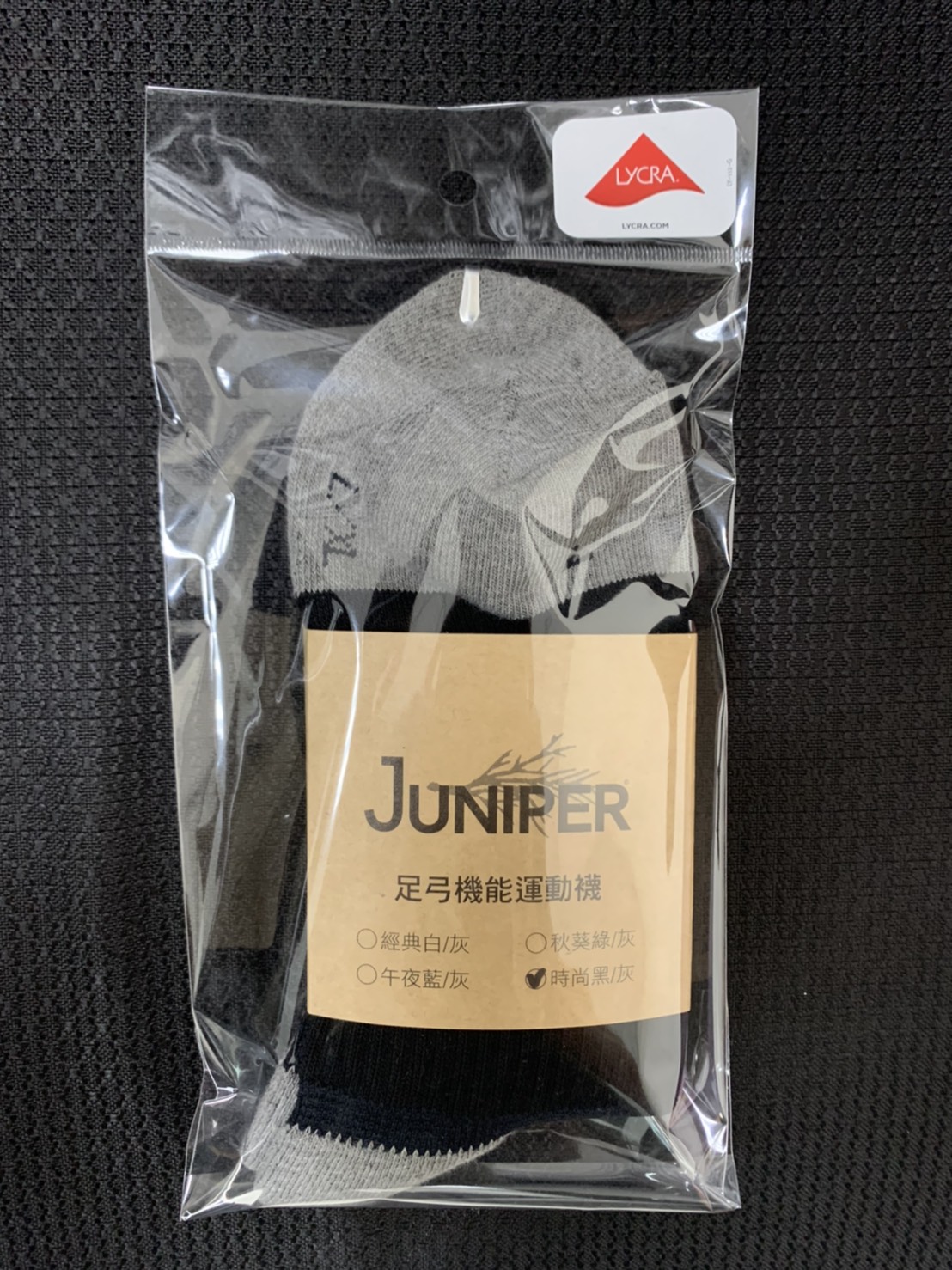足弓機能運動襪