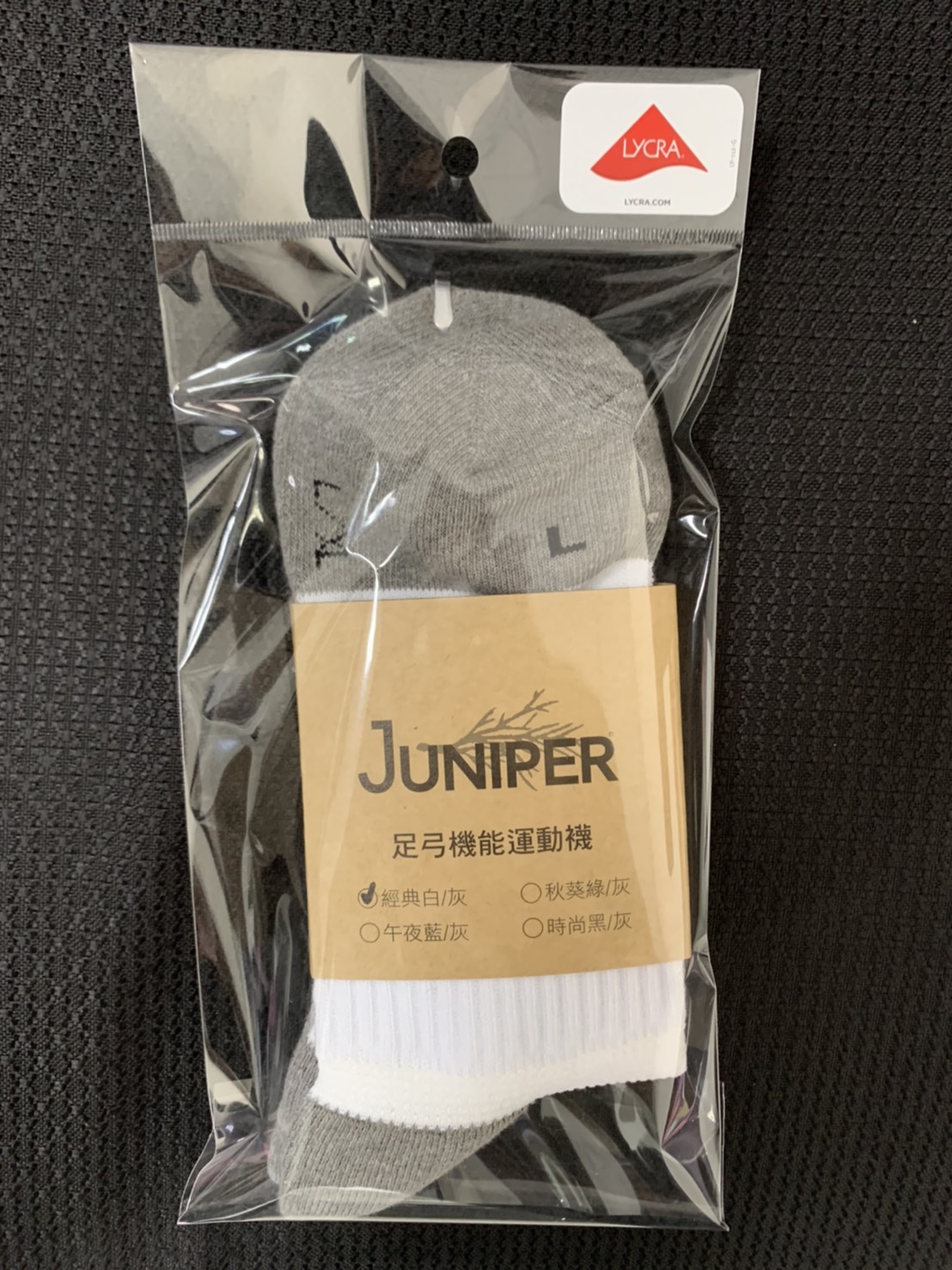足弓機能運動襪