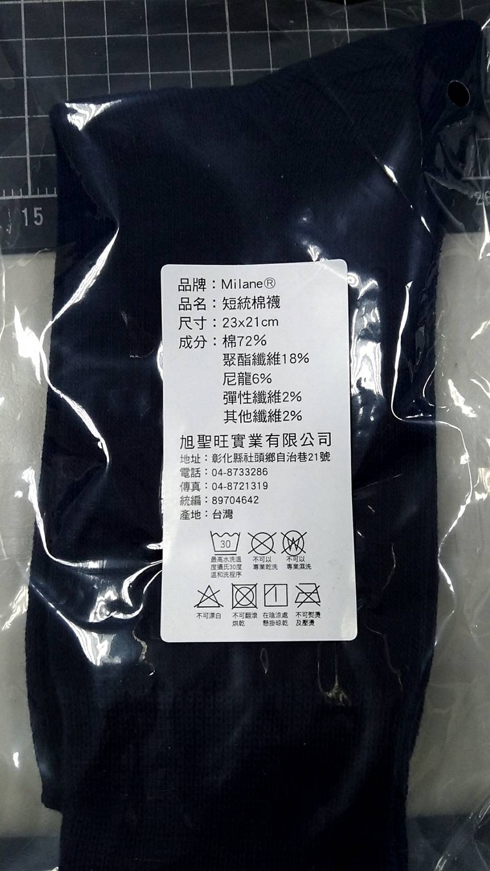 MILANE短統棉襪