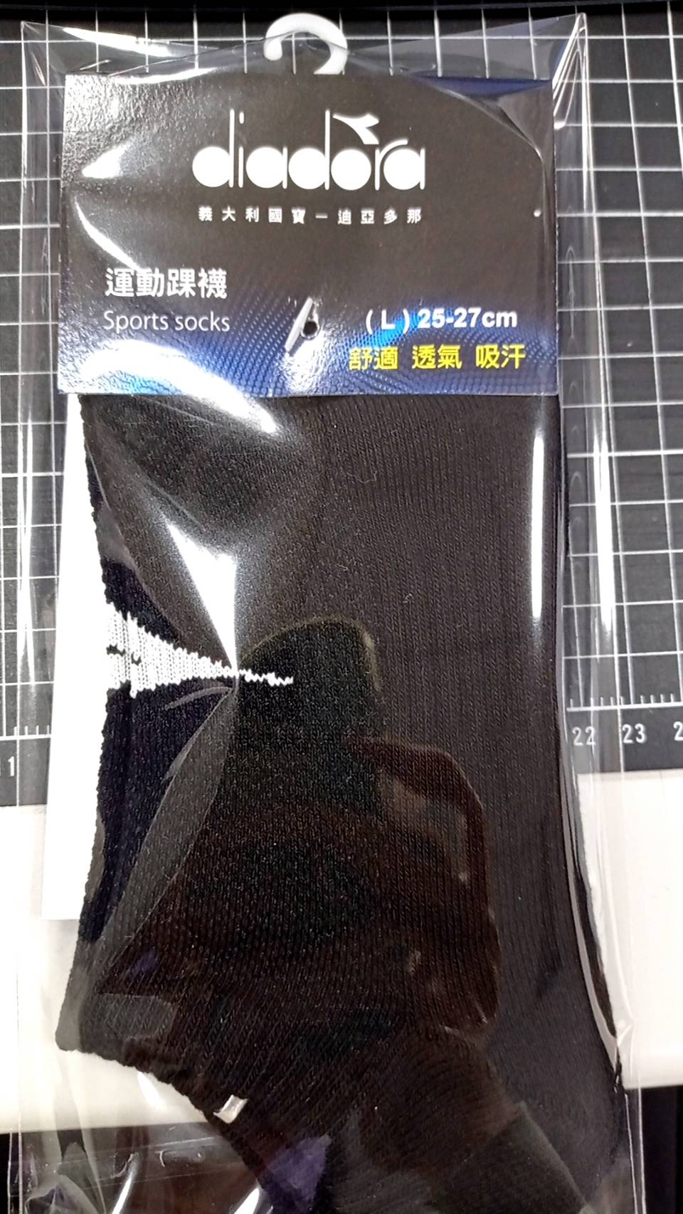 diadora運動踝襪